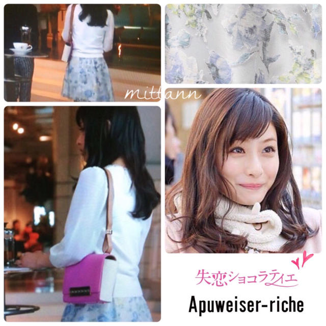 Apuweiser-riche(アプワイザーリッシェ)のアプワイザーリッシェ♡石原さとみ着用♡さえこさんスカート♡オパールフレアスカート レディースのスカート(ミニスカート)の商品写真