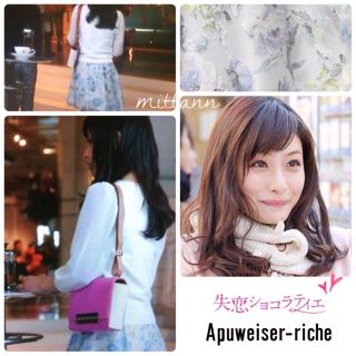 アプワイザーリッシェ(Apuweiser-riche)のアプワイザーリッシェ♡石原さとみ着用♡さえこさんスカート♡オパールフレアスカート(ミニスカート)