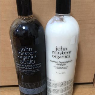 ジョンマスターオーガニック(John Masters Organics)のジョンマスターオーガニック  値下げ中(シャンプー)