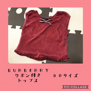 バーバリー(BURBERRY)のBURBERRY リボン付き トップス 90(Ｔシャツ)