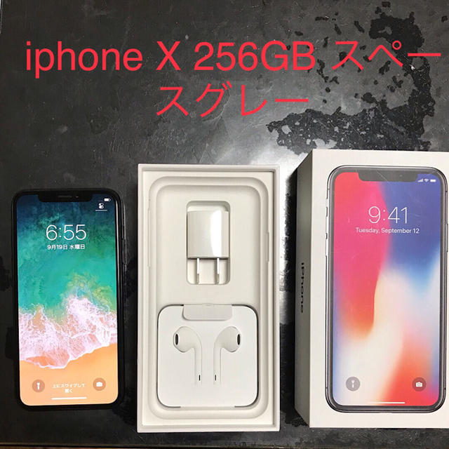 スマートフォン本体iPhoneX  値下げしました。今週末まで出品します