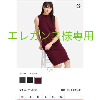 ユニクロ(UNIQLO)の新品タグ付き!UNIQLOのワンピース(ひざ丈ワンピース)