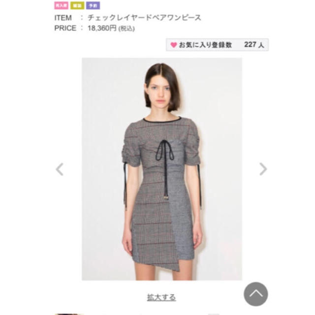 SNIDEL(スナイデル)のはるな様専用 レディースのトップス(シャツ/ブラウス(半袖/袖なし))の商品写真