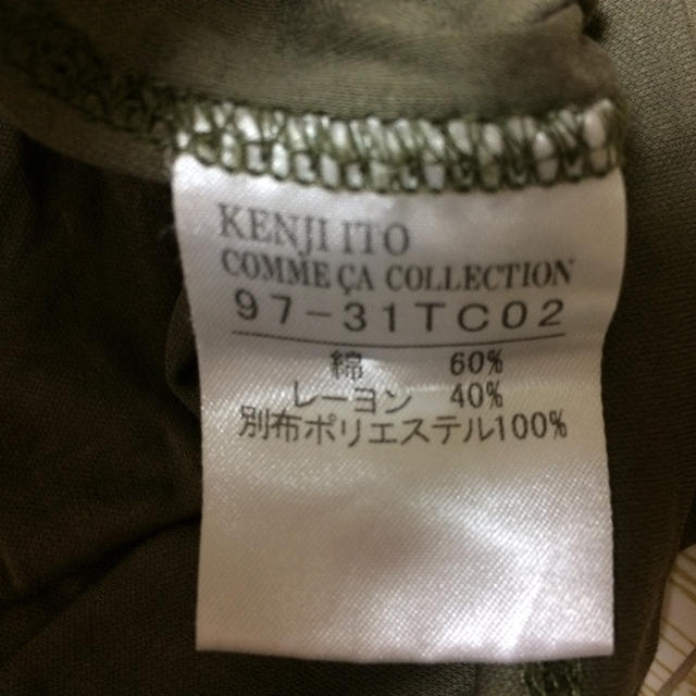 COMME ÇA COLLECTION(コムサコレクション)の長袖カットソー コムサ メンズのトップス(Tシャツ/カットソー(七分/長袖))の商品写真