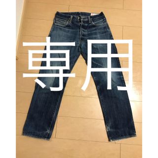 エビス(EVISU)のエビス ジーンズ(デニム/ジーンズ)