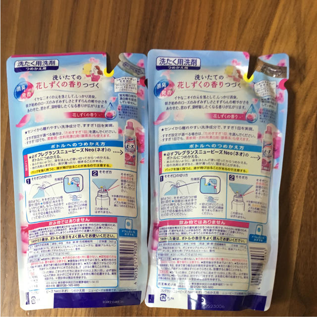 花王 花王 フレグランスニュービーズ ｎｅｏ 詰替 ３６０ｇ