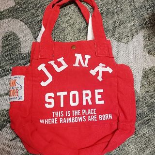 ジャンクストアー(JUNK STORE)の小さめトートバック☆ジャンクストア(トートバッグ)