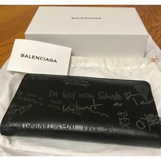 バレンシアガ(Balenciaga)の国内正規品 バレンシアガ バレンタイン限定 ラウンドファスナー 長財布 ブラック(長財布)