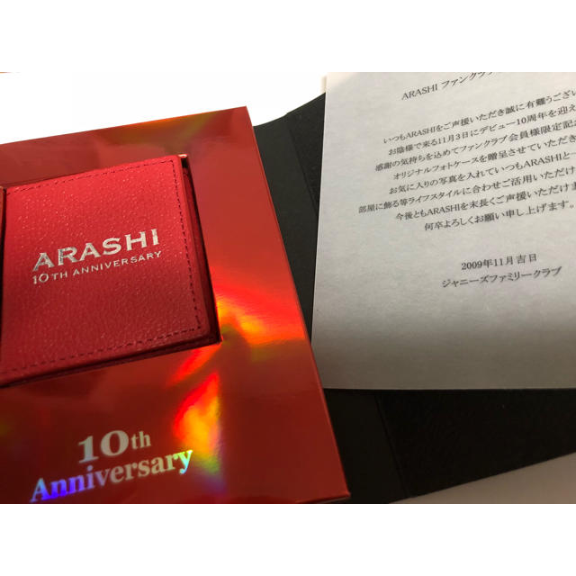 嵐(アラシ)の嵐 10周年 ファンクラブ 記念品 エンタメ/ホビーのタレントグッズ(アイドルグッズ)の商品写真