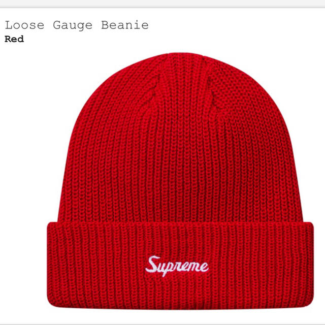 Supreme Loose Gauge Beanie  Red 赤 ニット帽