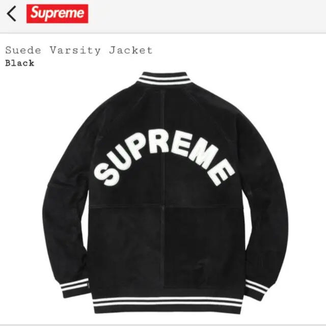 Supreme - 黒 M Supreme Suede Varsity Jacket