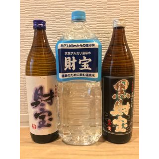 本格焼酎 財宝 （麦）(焼酎)