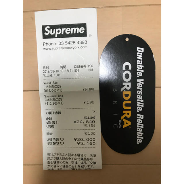 supreme ショルダーバッグ 2