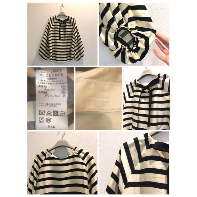 Kaon(カオン)のkaon × UNITED ARROWS 17SS ボーダープルオーバー カオン レディースのトップス(カットソー(長袖/七分))の商品写真