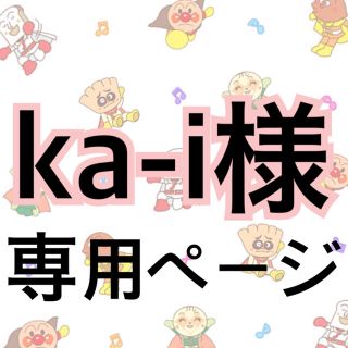 3ページ目 - ライブグッズ「山下智久」パンフレット98点 |ラクマ