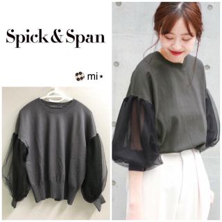 スピックアンドスパン(Spick & Span)の美品❣️ Spick & Span チュールスリーブプルオーバー グレー(ニット/セーター)