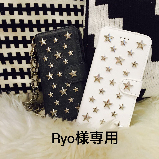 Ryo様専用 スマホ/家電/カメラのスマホアクセサリー(モバイルケース/カバー)の商品写真