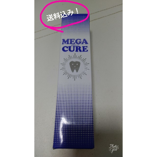MEGA CURE メガキュア コスメ/美容のオーラルケア(歯磨き粉)の商品写真