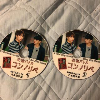 ボウダンショウネンダン(防弾少年団(BTS))のBTS ジョングク DVD(K-POP/アジア)