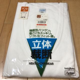 Uネックシャツ  肌着 新品(Tシャツ/カットソー(半袖/袖なし))