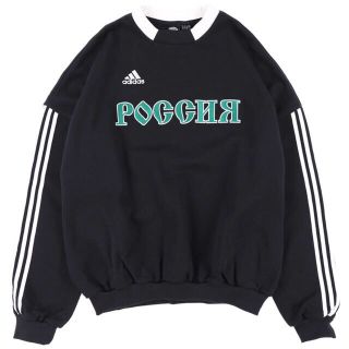 COMME des GARCONS - ゴーシャラブチンスキー スウェット 黒 S Gosha ...