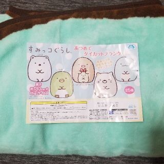 サンエックス(サンエックス)のまいち様専用❗新品✨すみっコぐらし🎵とかげダイカットブランケット✨(キャラクターグッズ)