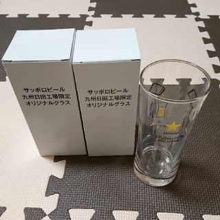 サッポロ(サッポロ)のサッポロビール 非売品ビアグラス(グラス/カップ)