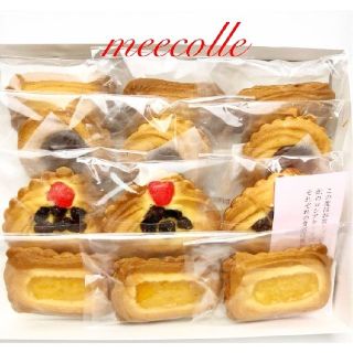 本日購入!!たっぷり大容量 京都村上開新堂ロシアケーキ クッキー缶