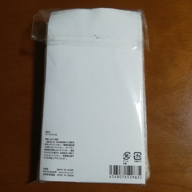 MUJI (無印良品)(ムジルシリョウヒン)の無印良品 タンクトップ レディースのトップス(タンクトップ)の商品写真