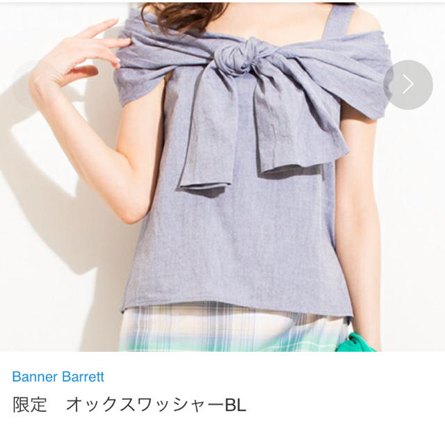 Banner Barrett(バナーバレット)のバナーバレット ☆ ショルダー リボン ブラウス レディースのトップス(シャツ/ブラウス(半袖/袖なし))の商品写真