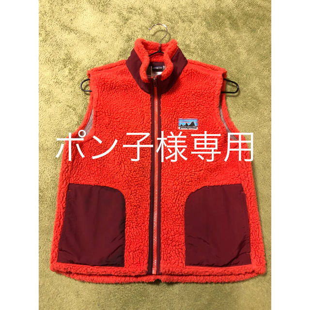 patagonia kid's RETRO-X VEST  白タグ M(10)