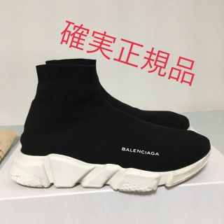 バレンシアガ(Balenciaga)のBALENCIAGA スピードトレーナー 42(スニーカー)