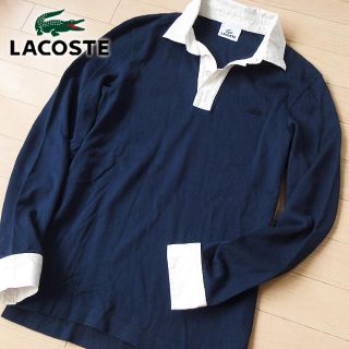 ラコステ(LACOSTE)の美品 サイズ2(M位) ラコステ 無地ワニ 長袖ポロシャツ ネイビー(ポロシャツ)