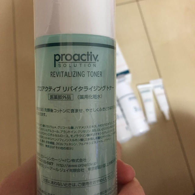 proactiv(プロアクティブ)のプロアクティブ⭐️9点セット売り コスメ/美容のボディケア(その他)の商品写真