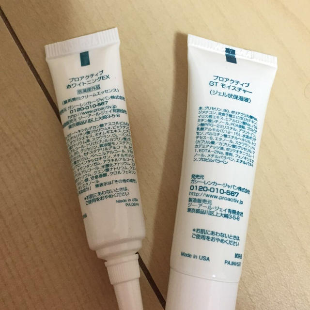 proactiv(プロアクティブ)のプロアクティブ⭐️9点セット売り コスメ/美容のボディケア(その他)の商品写真