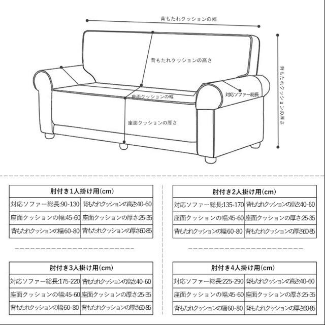 ソファーカバー 2人掛け用 レッド インテリア/住まい/日用品のソファ/ソファベッド(ソファカバー)の商品写真