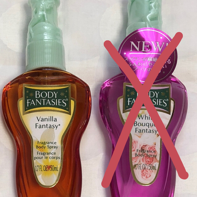 BODY FANTASIES - ボディファンタジー ボディスプレー 50ml バニラの通販 by ZOみ's shop｜ボディファンタジーならラクマ