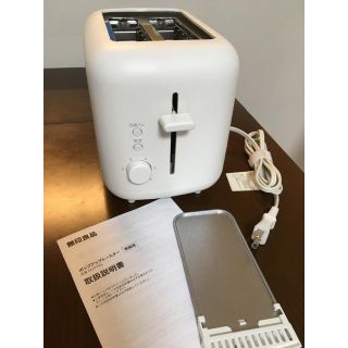 ムジルシリョウヒン(MUJI (無印良品))の無印 ポップアップトースター(2015年製)(調理機器)