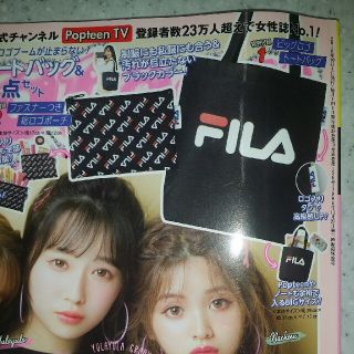 フィラ(FILA)のFILAのトートバッグ＆ポーチとWEGOのペンケース(トートバッグ)