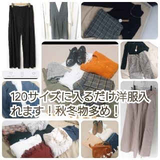 ニコアンド(niko and...)の100サイズまとめ売りと4000円まとめ売り！(セット/コーデ)