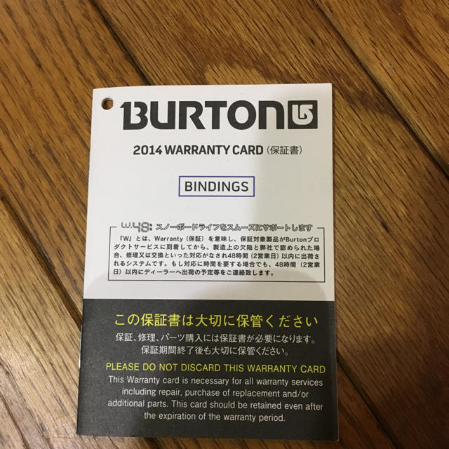 BURTON(バートン)のBURTON ビンディングfreestyle Mサイズ ディスク・ビス スポーツ/アウトドアのスノーボード(バインディング)の商品写真