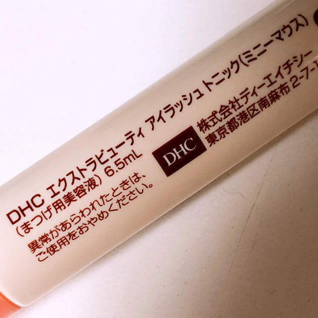 DHC(ディーエイチシー)のDHC ディズニー ミニー アイラッシュトニック まつげ用美容液 コスメ/美容のスキンケア/基礎化粧品(まつ毛美容液)の商品写真