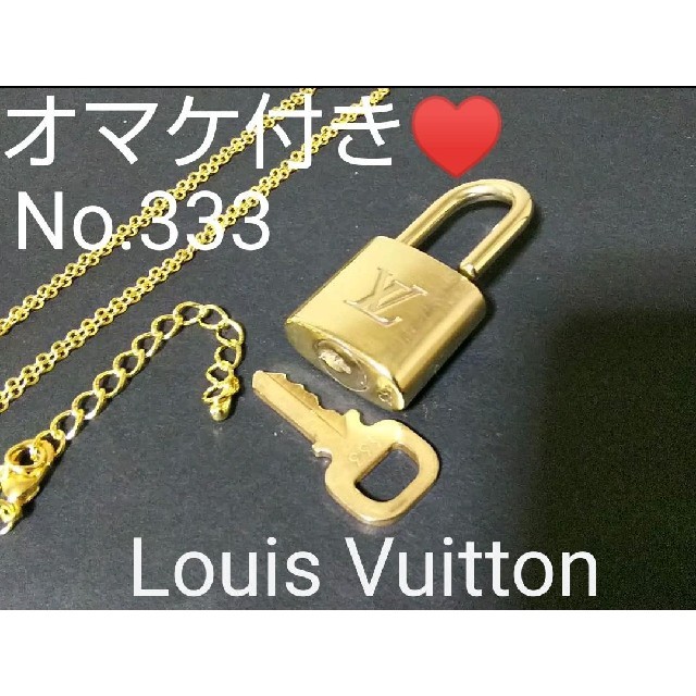 LOUIS VUITTON(ルイヴィトン)のLouis Vuitton パドロック 南京錠 ルイヴィトン カデナ 【正規品】 メンズのアクセサリー(ネックレス)の商品写真