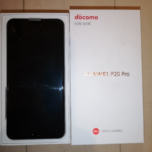 大人気新品】HUAWEI P20 Pro docomo HW-01K 新品未使用品の通販 by まにわ's shop｜ラクマスマートフォン本体 