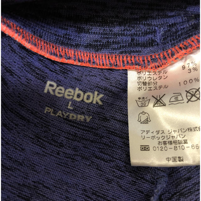 Reebok(リーボック)のReabok トレーニングパンツ スポーツ/アウトドアのトレーニング/エクササイズ(トレーニング用品)の商品写真