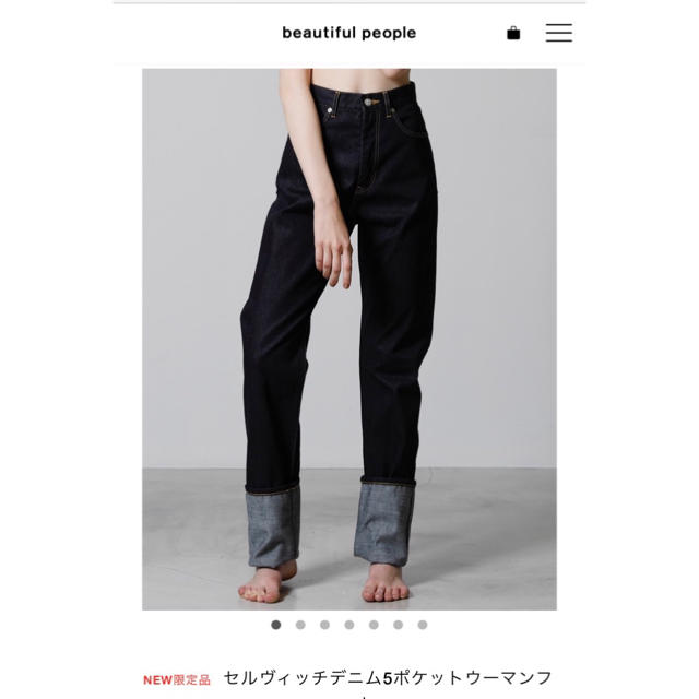 値下げ！beautiful people★パンツ