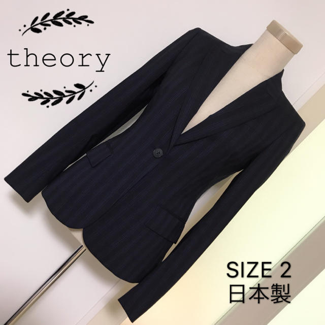 theory ジャケット