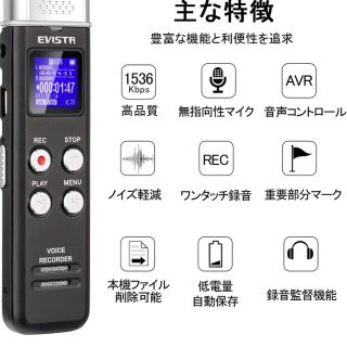 ボイスレコーダー 小型 高音質 ICレコーダー 8GB(その他)