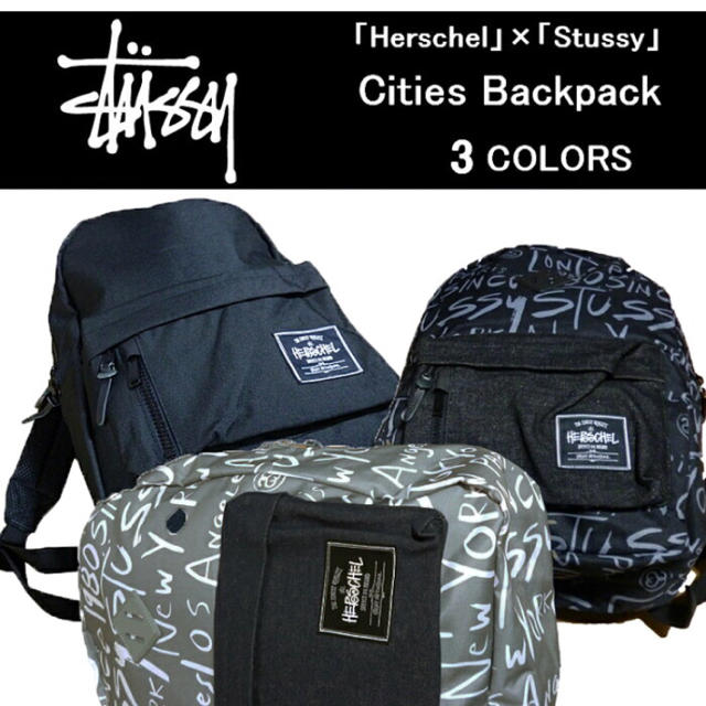 「STUSSY」 ×  「HERSCHEL」 Cities Backpack