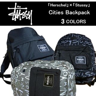 ステューシー(STUSSY)の「STUSSY」 ×  「HERSCHEL」 Cities Backpack(バッグパック/リュック)